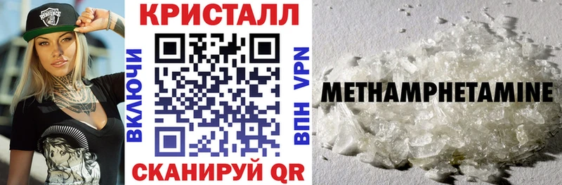 что такое   hydra ссылка  АМФЕТАМИН VHQ  Полевской 