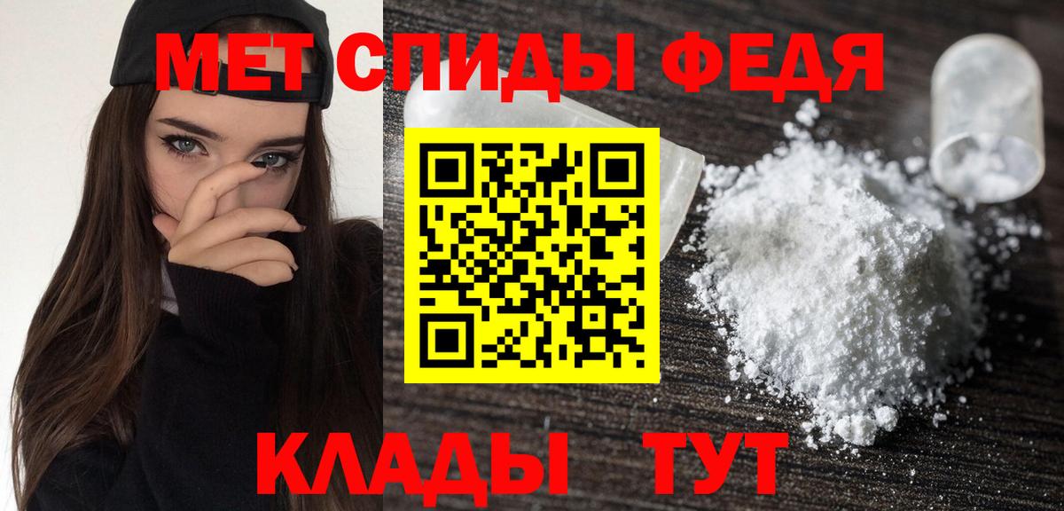 Амфетамин 97% Полевской