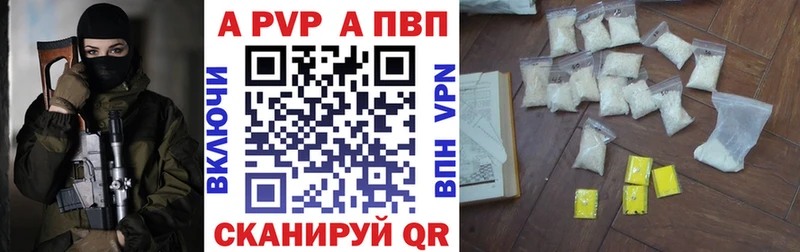 Alpha-PVP СК КРИС  MEGA как зайти  Полевской 