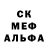 Метадон белоснежный Amanat Sydykov