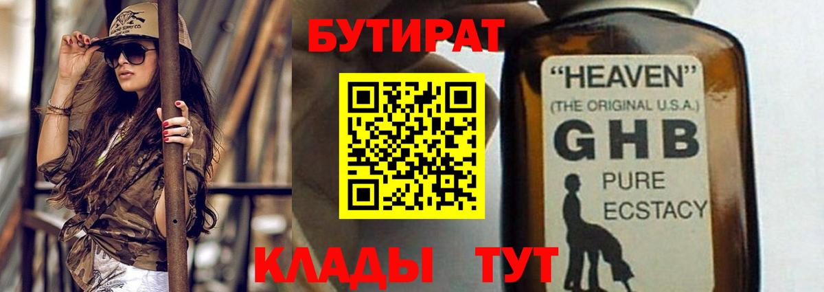 Меф  Гашиш  Меф МЯУ МЯУ кристаллы  Полевской  Вход с VPN 