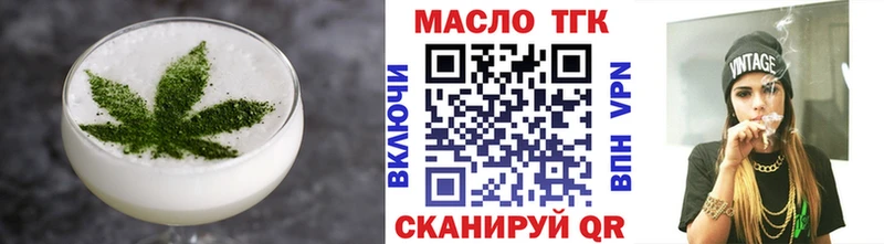 Еда ТГК конопля kraken ссылки Полевской