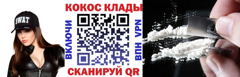 Кокаин Columbia  наркошоп  Полевской 