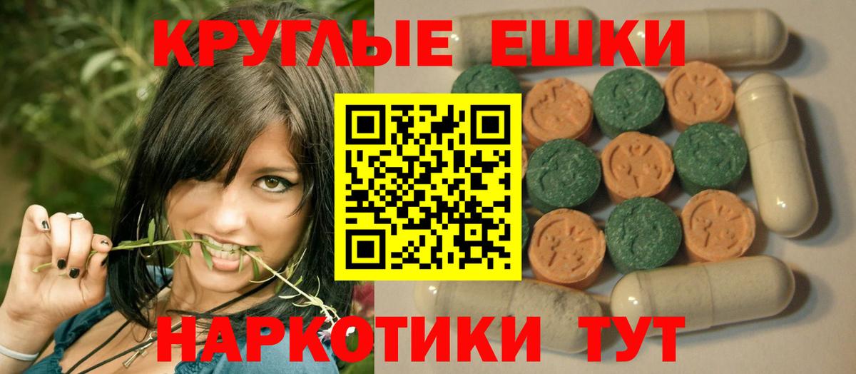 Полевской  ЭКСТАЗИ 280 MDMA  Вход с VPN  МЕГА зеркало  Ecstasy таблы 