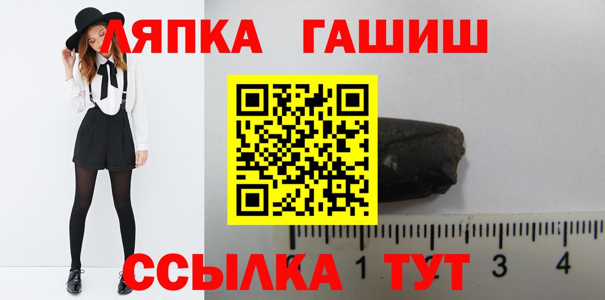 МАРИХУАНА Полевской