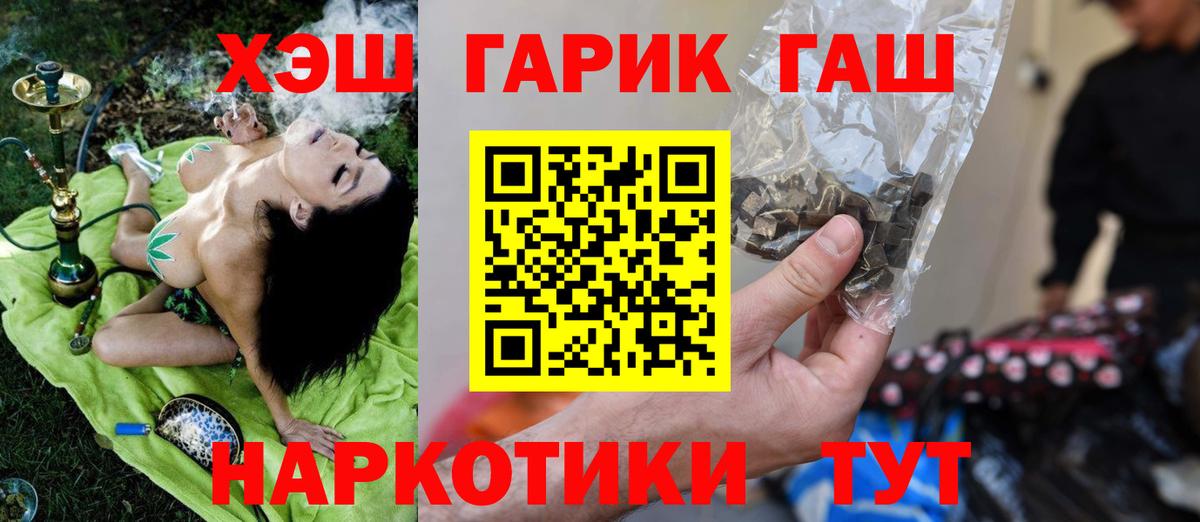 ГАШ Изолятор Полевской