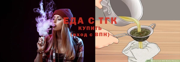 2c-b Абинск