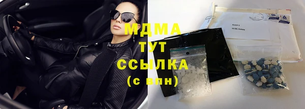 jwh Абаза