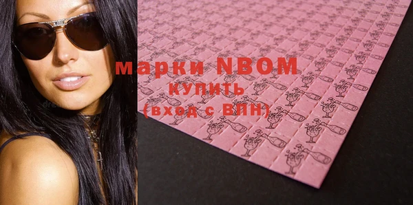 прущие грибы Алексин