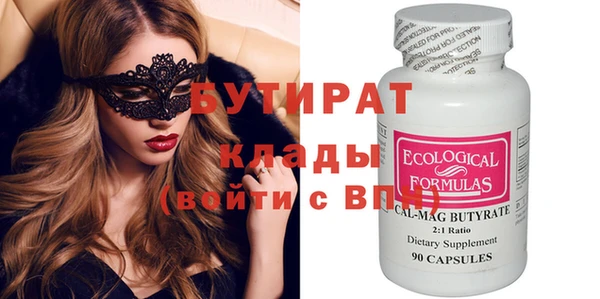 2c-b Абинск