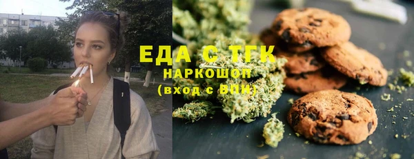 амфетамин Алексеевка
