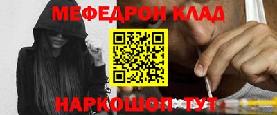 мдпв Малгобек