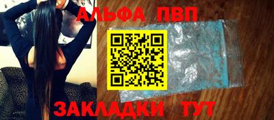 метамфетамин Малоярославец