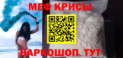 меф VHQ Мариинск