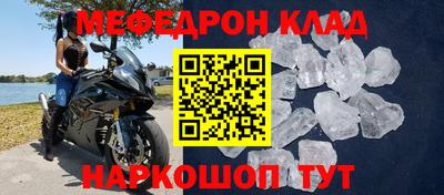 метамфетамин Малоярославец