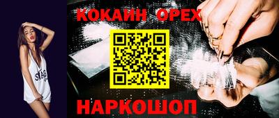меф VHQ Мариинск