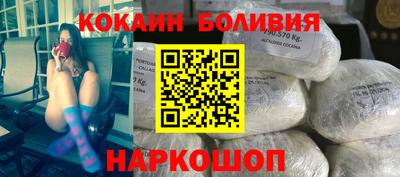 метамфетамин Малоярославец