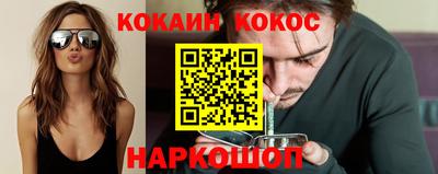 метамфетамин Малоярославец