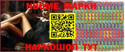 меф VHQ Мариинск