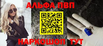 метамфетамин Малоярославец