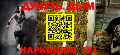 метамфетамин Малоярославец