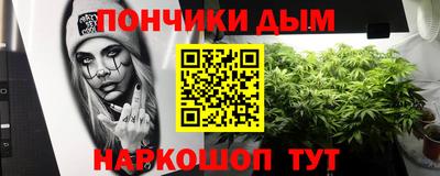 метамфетамин Малоярославец
