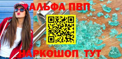 метамфетамин Малоярославец
