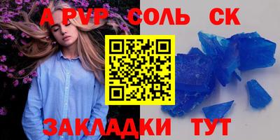 метамфетамин Малоярославец
