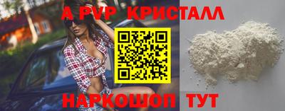 метамфетамин Малоярославец