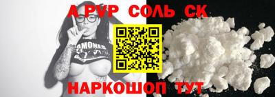меф VHQ Мариинск
