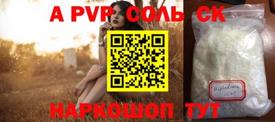 меф VHQ Мариинск
