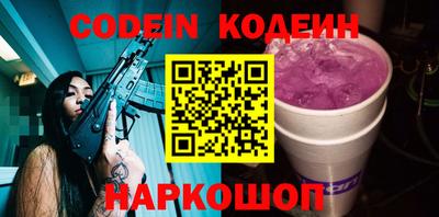 метамфетамин Малоярославец