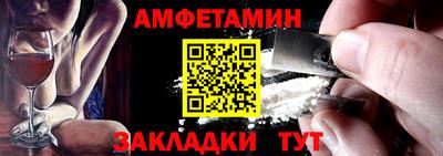 метамфетамин Малоярославец