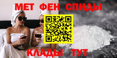 метамфетамин Малоярославец