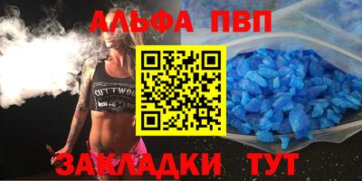 метамфетамин Малоярославец