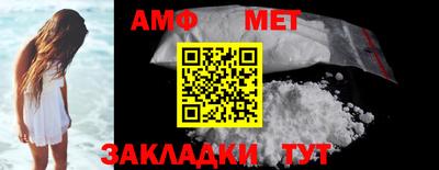 меф VHQ Мариинск