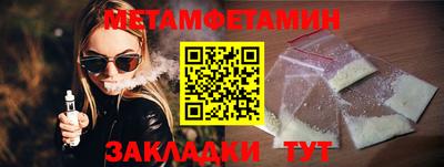 меф VHQ Мариинск