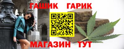 метамфетамин Малоярославец