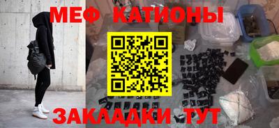стафф Ставрополь