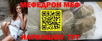 метамфетамин Малоярославец