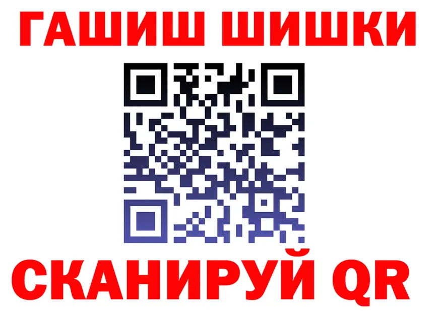 Бошки Шишки SATIVA & INDICA зеркало shop MEGA Полевской