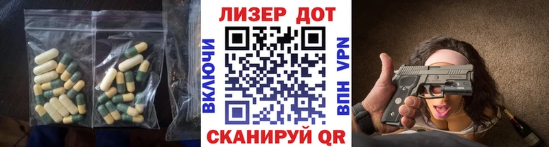 ЛСД экстази кислота  Полевской 