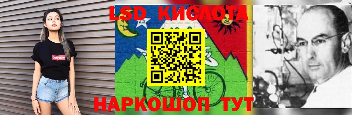 ЛСД экстази кислота  Вход с VPN  Полевской  Лсд 25 экстази кислота 