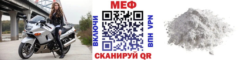 Мефедрон 4 MMC  Полевской 