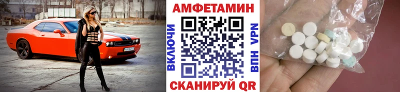 МЕТАМФЕТАМИН кристалл  Полевской 
