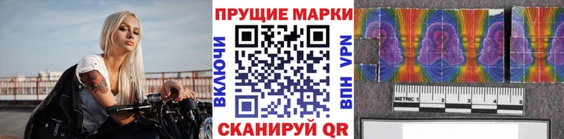 Марки N-bome 1,5мг Полевской