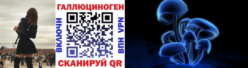 купить закладку  Полевской  Псилоцибиновые грибы прущие грибы 