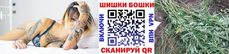 OMG ССЫЛКА Полевской Бошки марихуана Bruce Banner где можно купить наркотик
